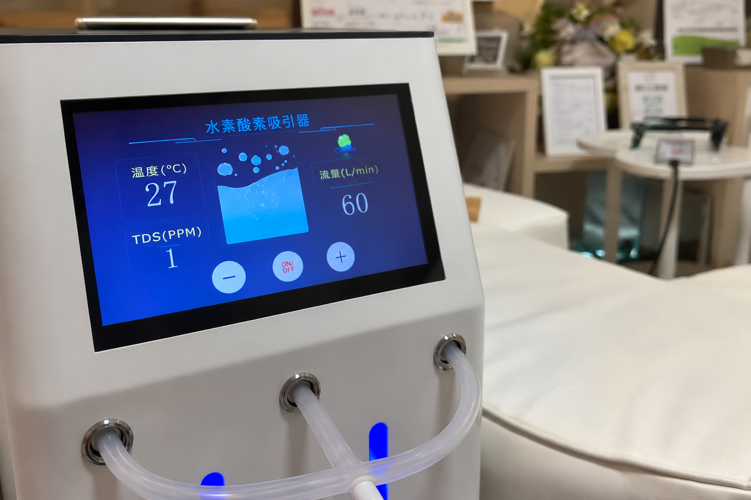 高濃度水素酸素吸入機のイメージ